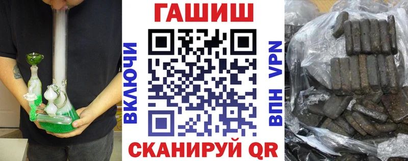 Наркошоп Черемхово ГАШИШ  Экстази  Меф мяу мяу  Амфетамин 
