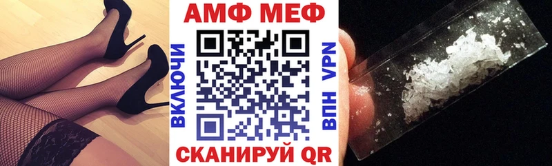 АМФЕТАМИН VHQ  Черемхово 