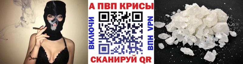 A PVP СК  Черемхово 