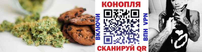 KRAKEN ONION  Черемхово  Печенье с ТГК конопля 