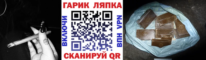 ГАШ AMNESIA HAZE  blacksprut ССЫЛКА  Черемхово  дарнет шоп 