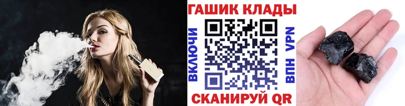 ГАШ индика сатива Черемхово