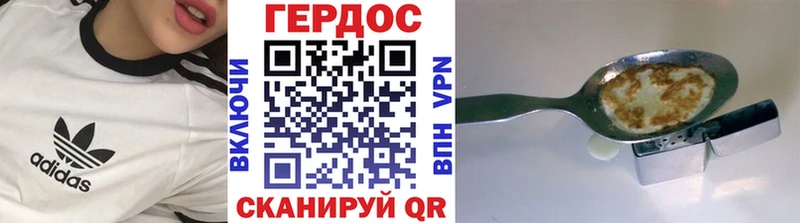 Героин афганец Черемхово