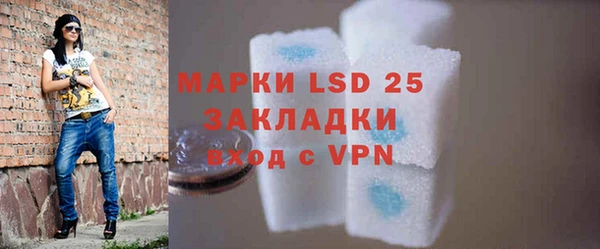 экстази Алексеевка