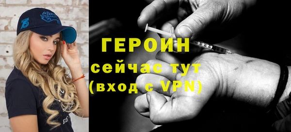 героин Алзамай