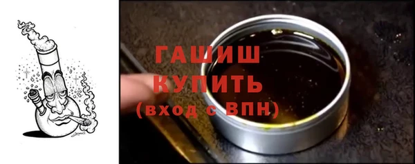 винт Армянск