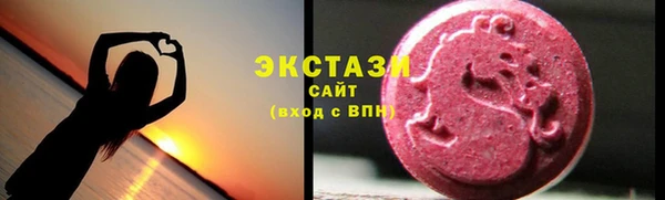 экстази Алексеевка