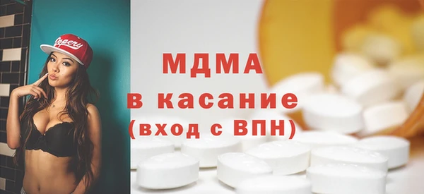 экстази Алексеевка