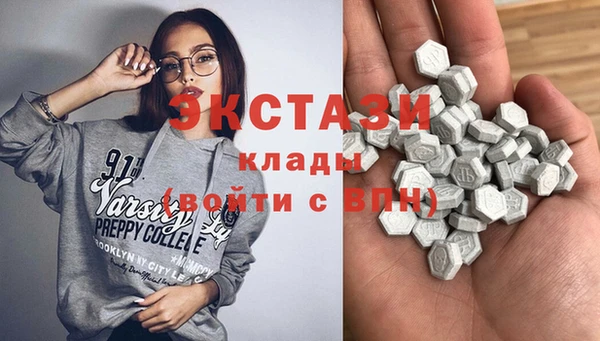 ПСИЛОЦИБИНОВЫЕ ГРИБЫ Алексин