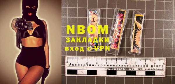 экстази Алексеевка