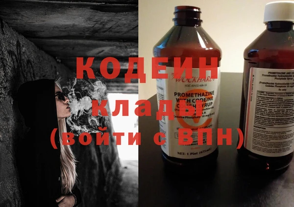 ПСИЛОЦИБИНОВЫЕ ГРИБЫ Алексин