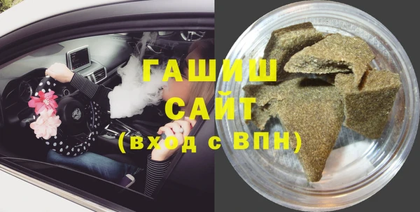 ПСИЛОЦИБИНОВЫЕ ГРИБЫ Алексин