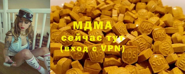 mix Арсеньев