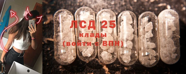 экстази Алексеевка