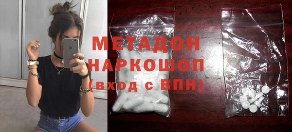 apvp Абинск