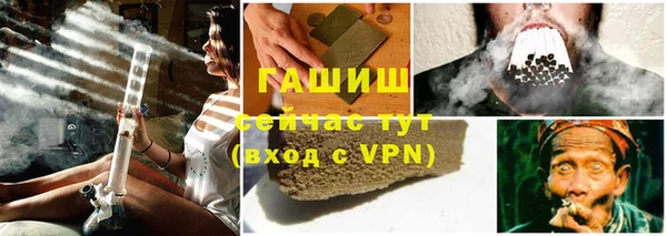 мефедрон VHQ Абаза