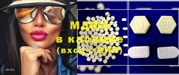 кокаин премиум Абдулино
