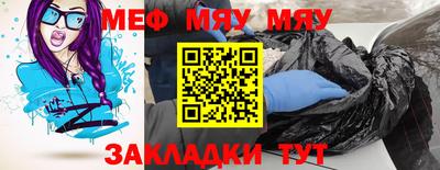 бутират Усть-Илимск