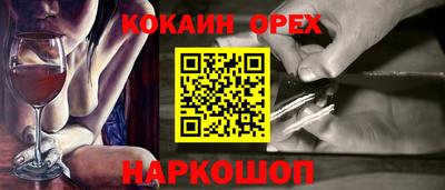 бутират Усть-Илимск
