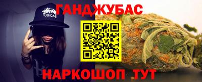 бутират Усть-Илимск