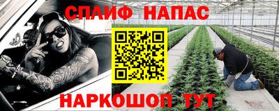 бутират Усть-Илимск