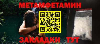 бутират Усть-Илимск