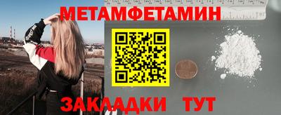 бутират Усть-Илимск