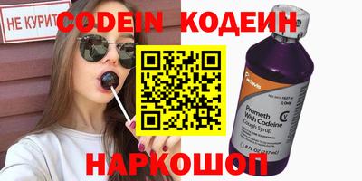 бутират Усть-Илимск