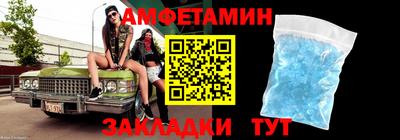 шишки Туймазы