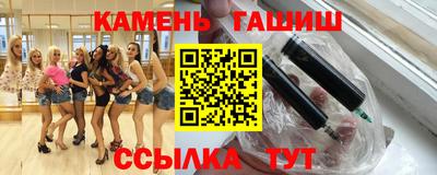 бутират Усть-Илимск