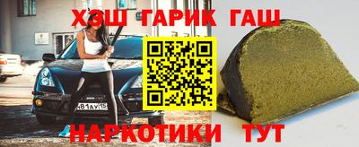 шишки Туймазы