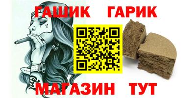бутират Усть-Илимск