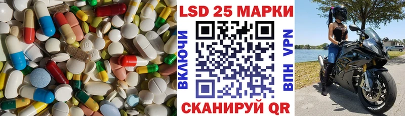 Лсд 25 экстази кислота  OMG онион  Черемхово 