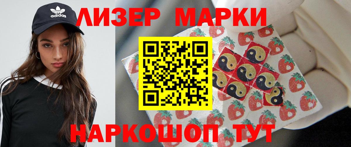 LSD-25 экстази кислота Черемхово