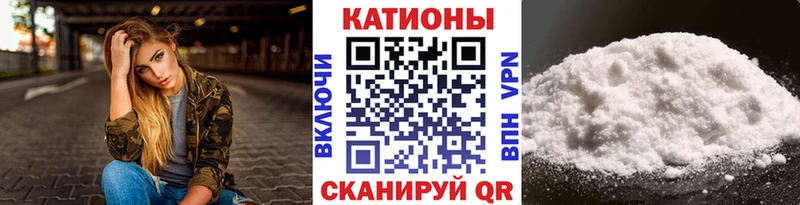 как найти закладки  Черемхово  МЕФ 4 MMC 