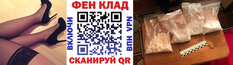 МЕТАМФЕТАМИН витя продажа наркотиков Черемхово