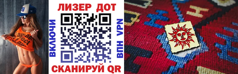 Марки N-bome 1,5мг  omg маркетплейс  Черемхово 