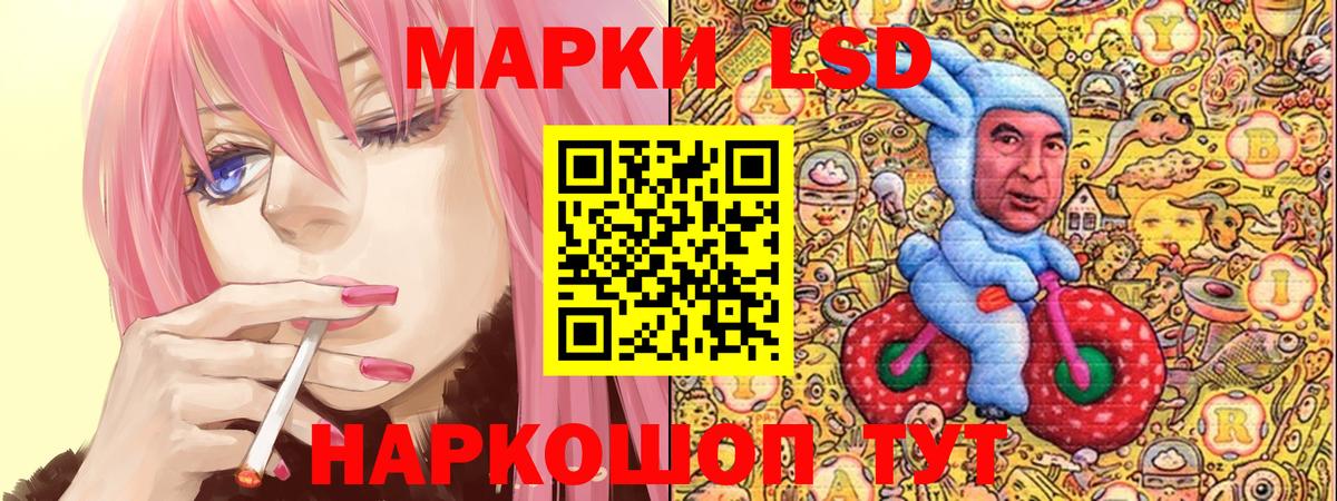 Марки 25I-NBOMe 1,8мг  Марки NBOMe  Марки 25I-NBOMe 1,8мг  Черемхово  Вход с VPN 