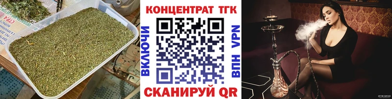 Дистиллят ТГК гашишное масло  Черемхово 