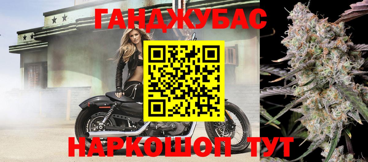 Шишки марихуана семена  Марихуана ГИДРОПОН  Бошки марихуана OG Kush  Черемхово  Вход с VPN 