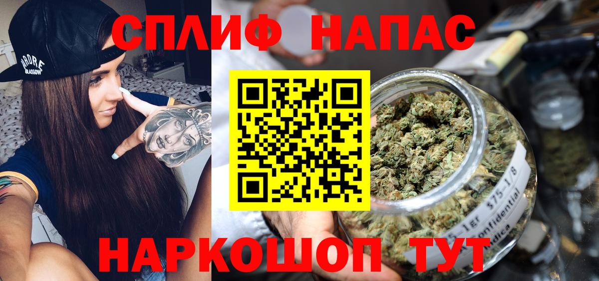 Марихуана VHQ Черемхово